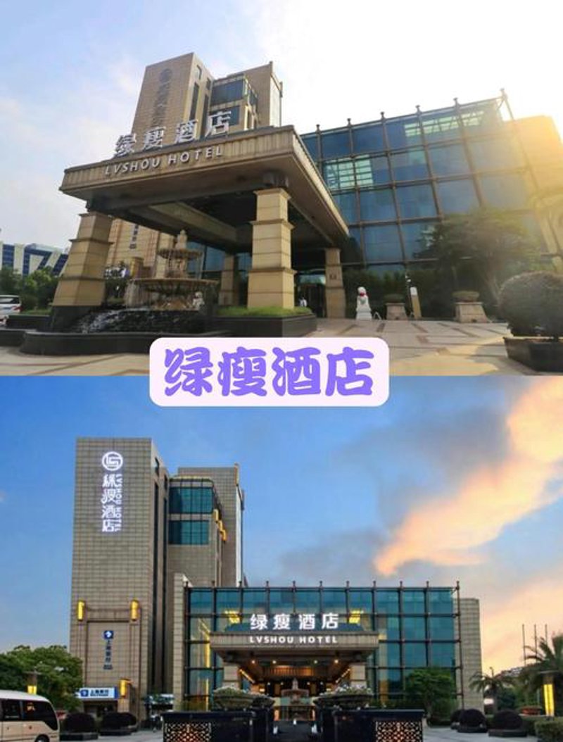 绿瘦官网