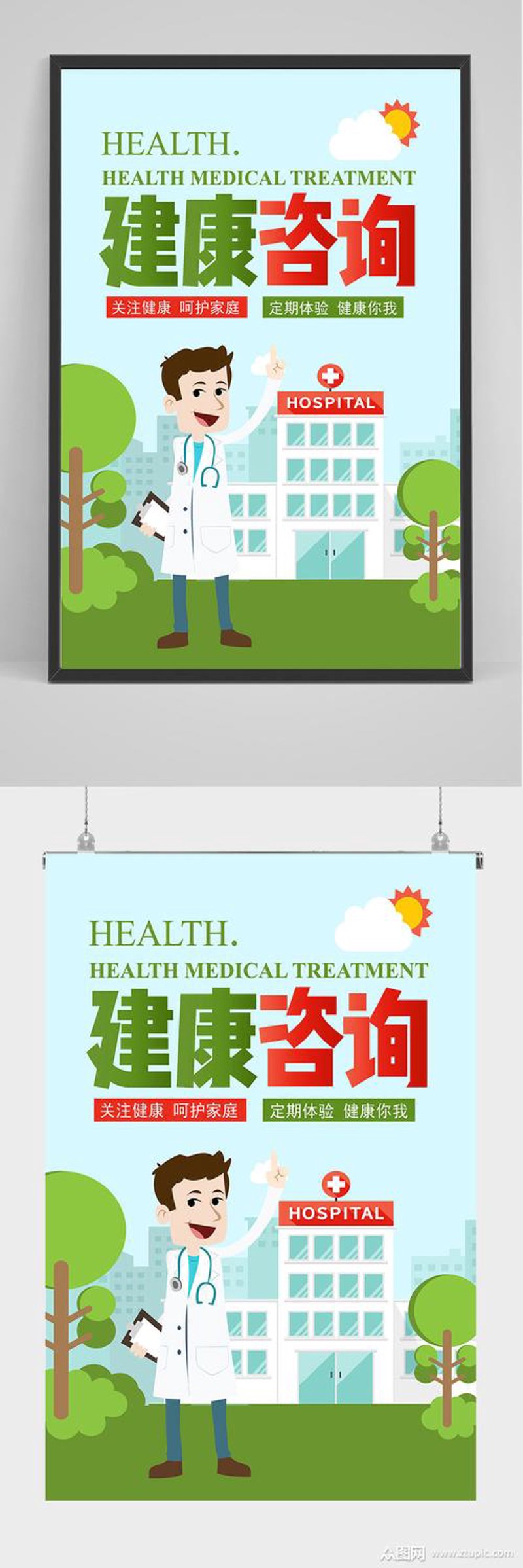 探寻体重管理的新趋势：行业动态解读