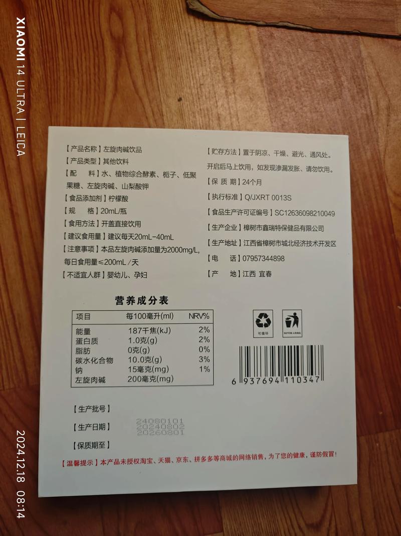 体重管理：警惕那些被你忽视的误区