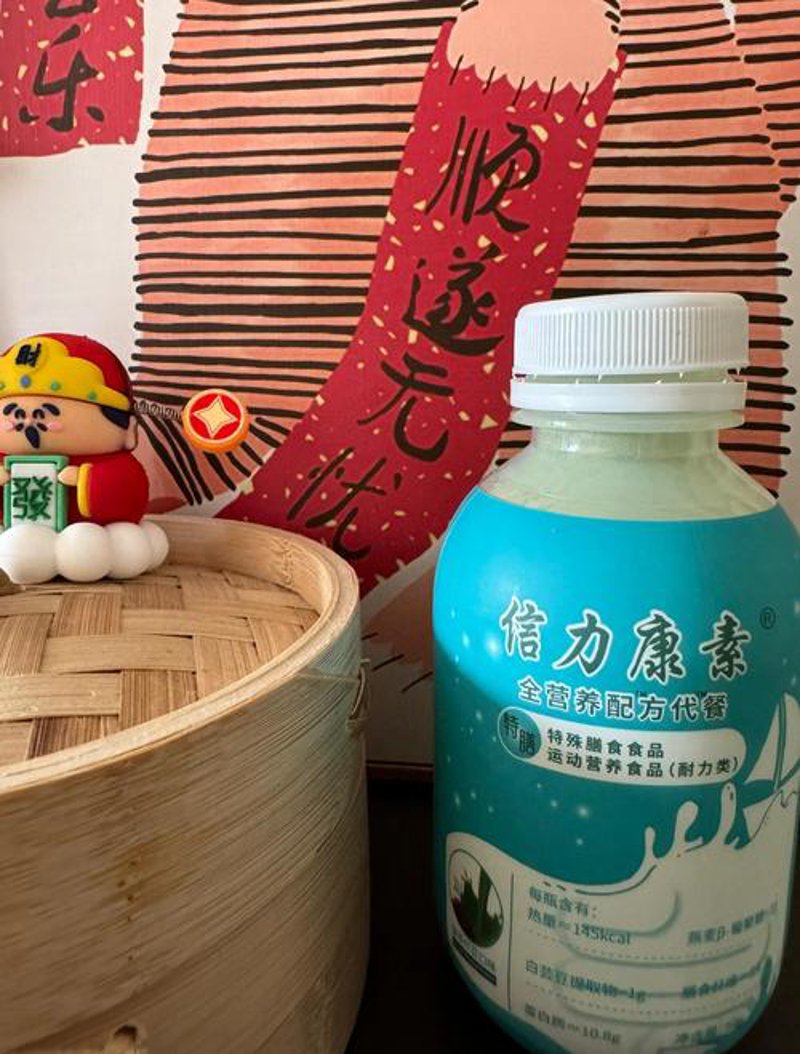 绿瘦减肥：引领减重潮流的新风尚